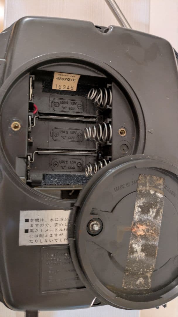 ナショナル防水ラジオ RF-622 AM/FM MARINE NO.1