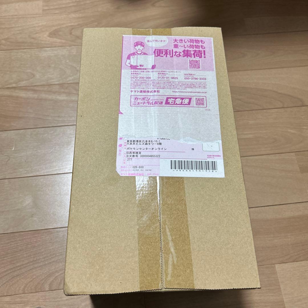 ポケモンカードゲーム ボックス スペシャルbox ポケモンセンタートウホク