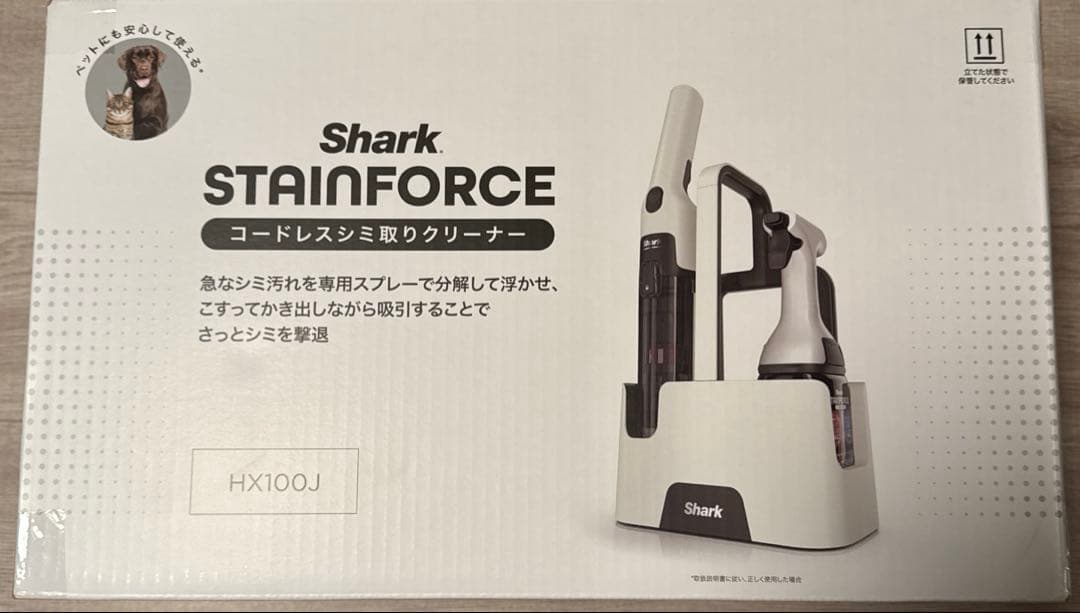 【新品、未使用品】Shark HX100J コードレスシミ取りクリーナー