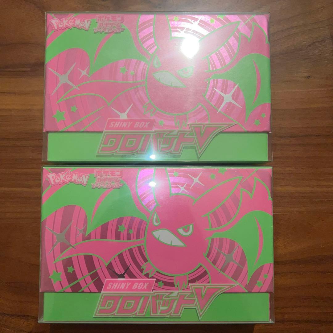 値下げ！【新品未開封シュリンク付き】シャイニーボックス クロバットV 2個