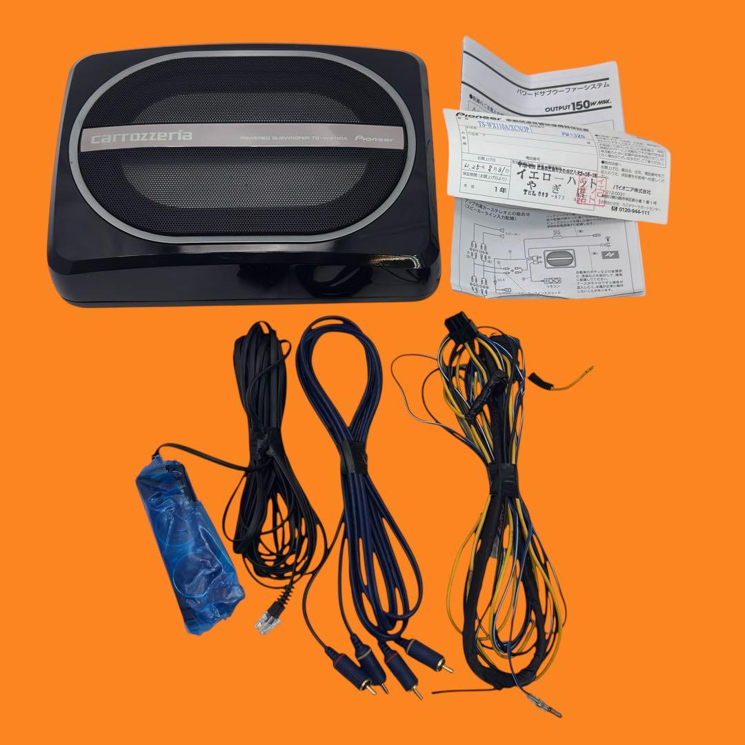 Pioneer　carrozzeria TS-WX110A サブウーファー