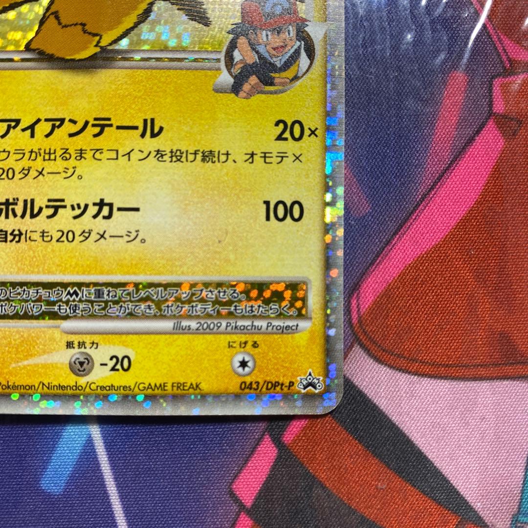 ※訳あり　ピカチュウM ムービー LV.X: プロモ