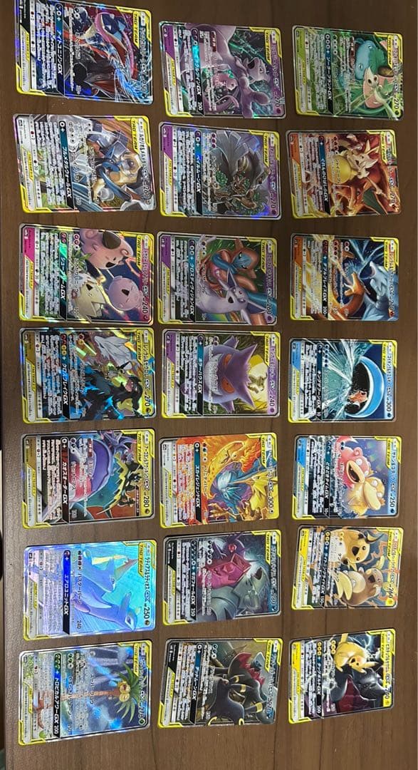 ポケモンカード タッグチームGX 21枚セット（SAと HRあり）