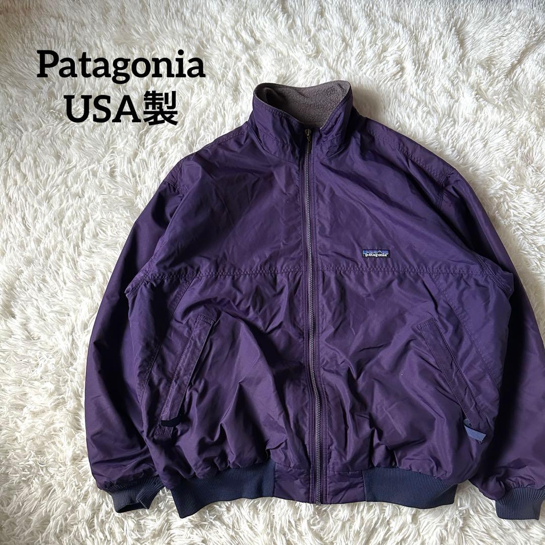 Patagonia シェルドシンチラ USA製 パープル 90s L 希少カラー