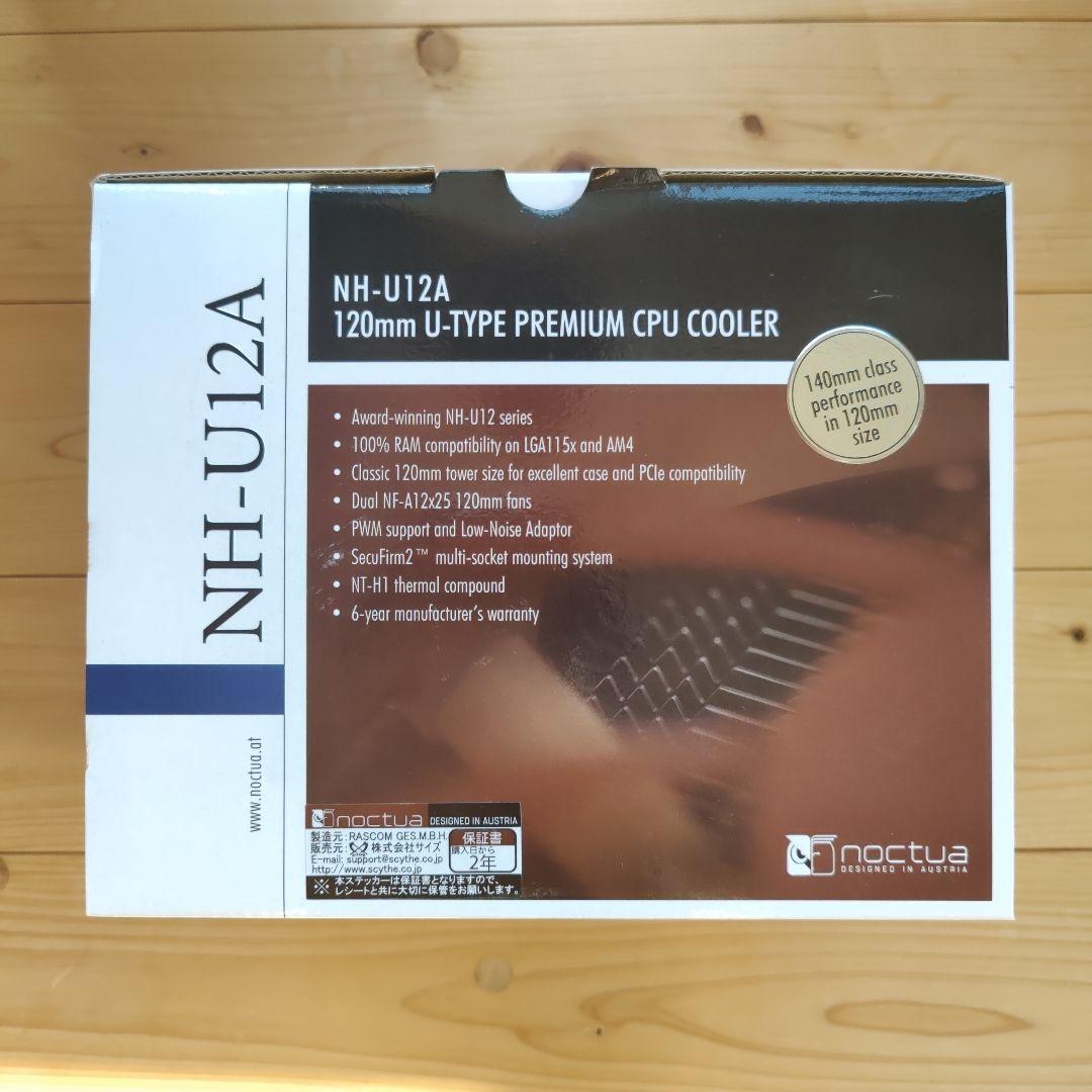 Noctua NH-U12A 120mm CPUクーラー