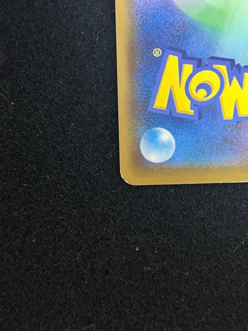 ポケモンカード マリィ SR シャイニースターV