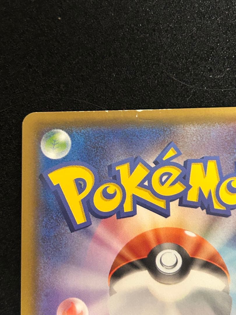 ポケモンカード マリィ SR シャイニースターV