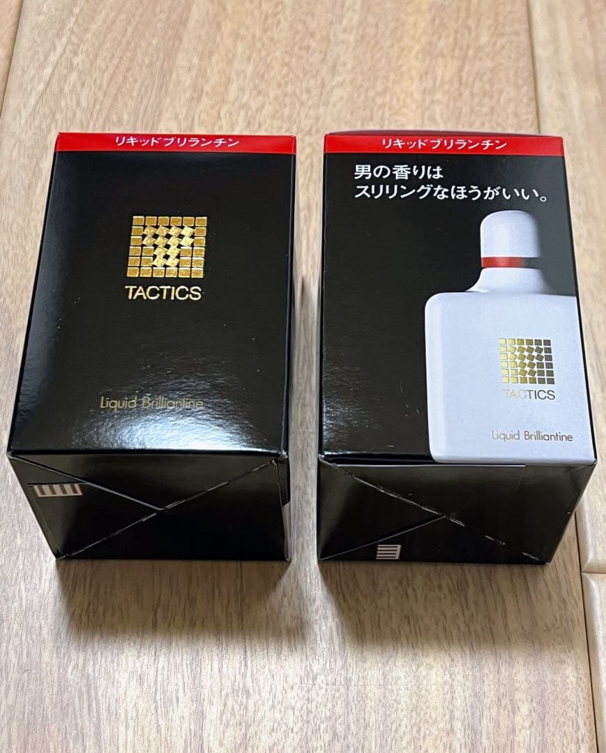 8*u様 リキッドブリランチン 　新品・未開封　資生堂　タクティクス　【2個セッ