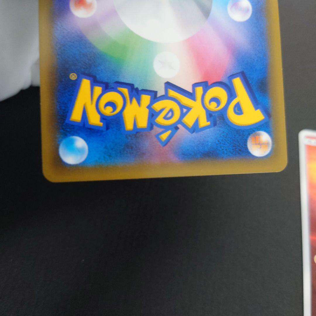 C レッドのピカチュウ　プロモ 2枚 美品 未使用