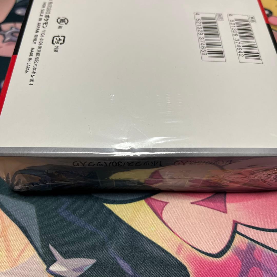 ロケット団の栄光　未開封　BOX