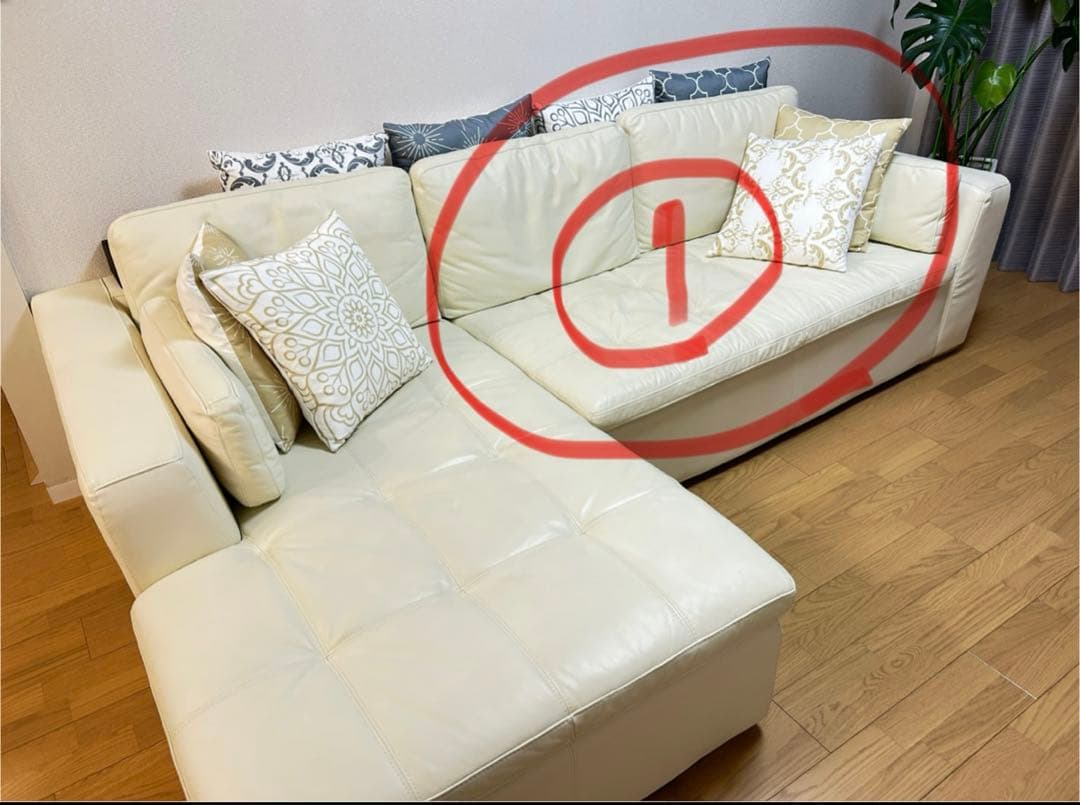 【値下げ・送料込】ニトリ | コーナーソファ | ①2人用ソファ部分