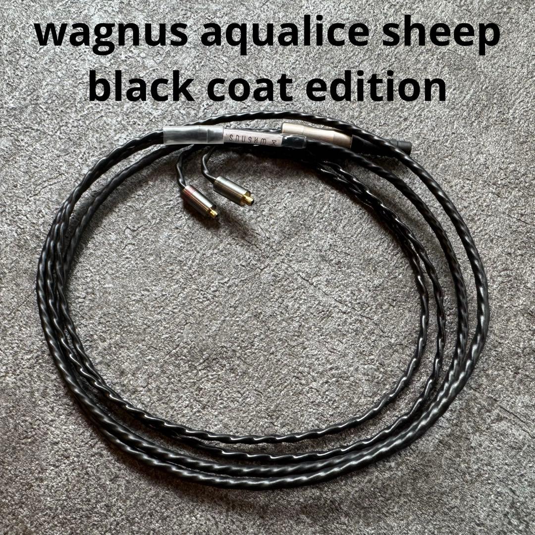 【特注品】wagnus Aqualice Sheep black coat