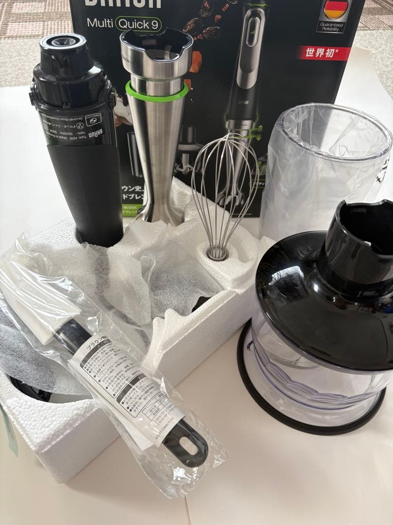 未使用品《BRAUN Multi Quick9 ハンドブレンダー》MQ9035X