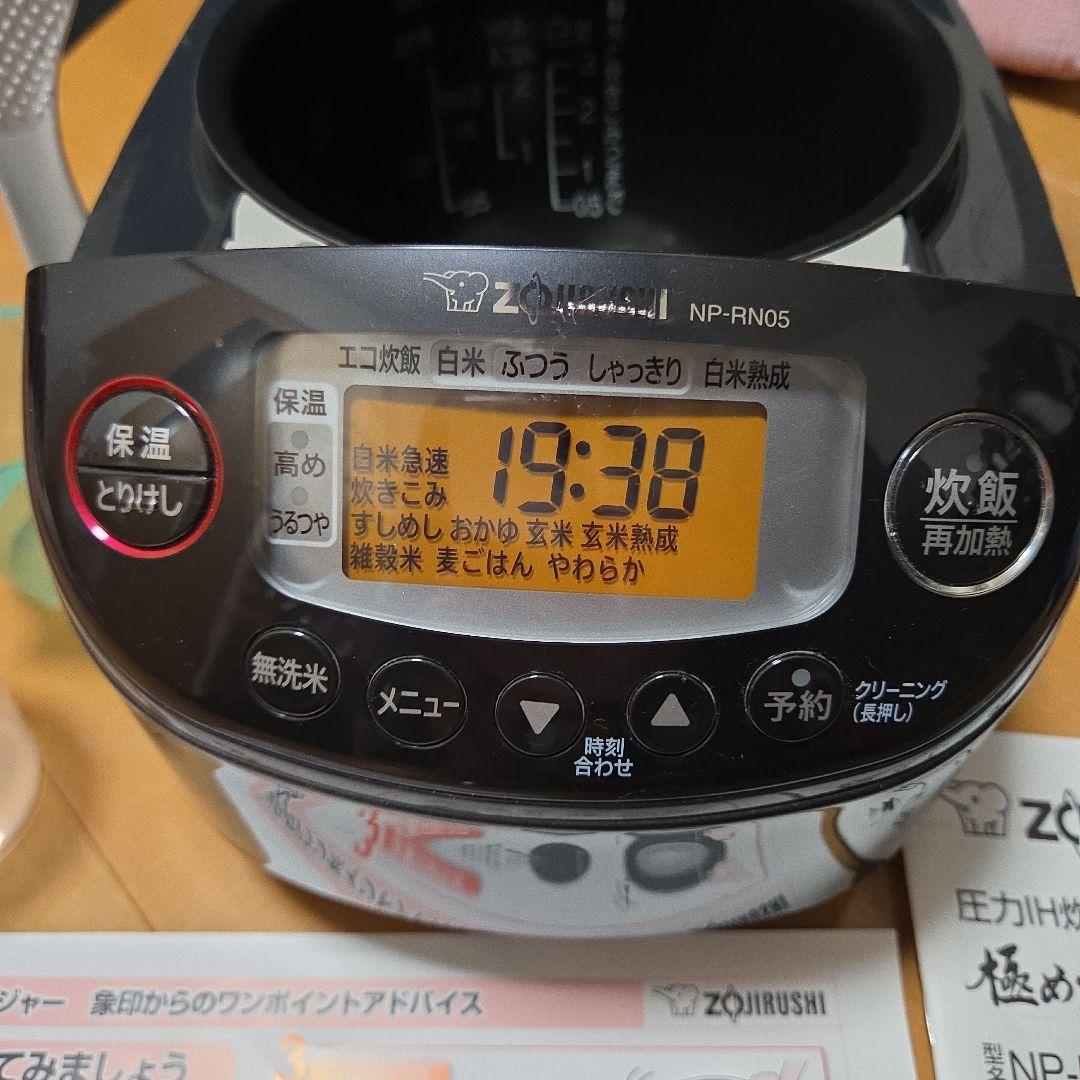 象印　圧力IH炊飯器　NP-RN05 3合炊き　ブラック