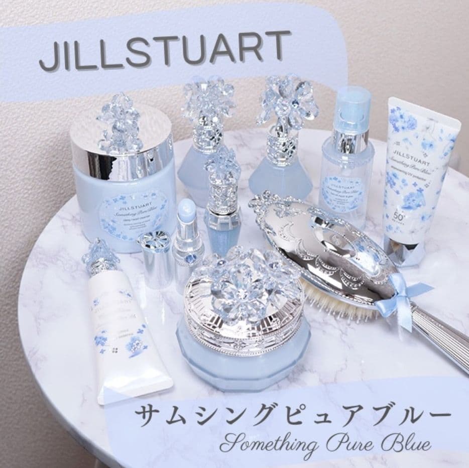 ジルスチュアート クリスタル ブルーム サムシングピュアブルー ボディ&ハンド