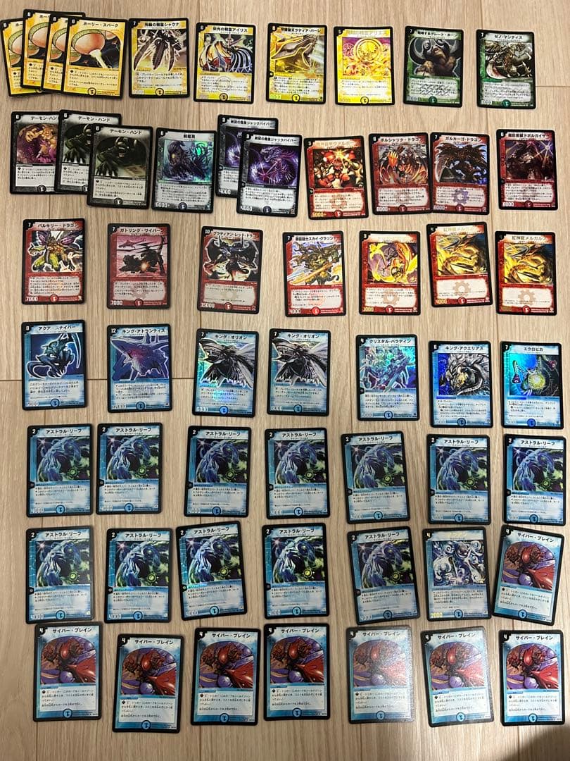【まとめ売り】デュエルマスターズ SR、VR、R 、プロモ　初期　旧　計55枚