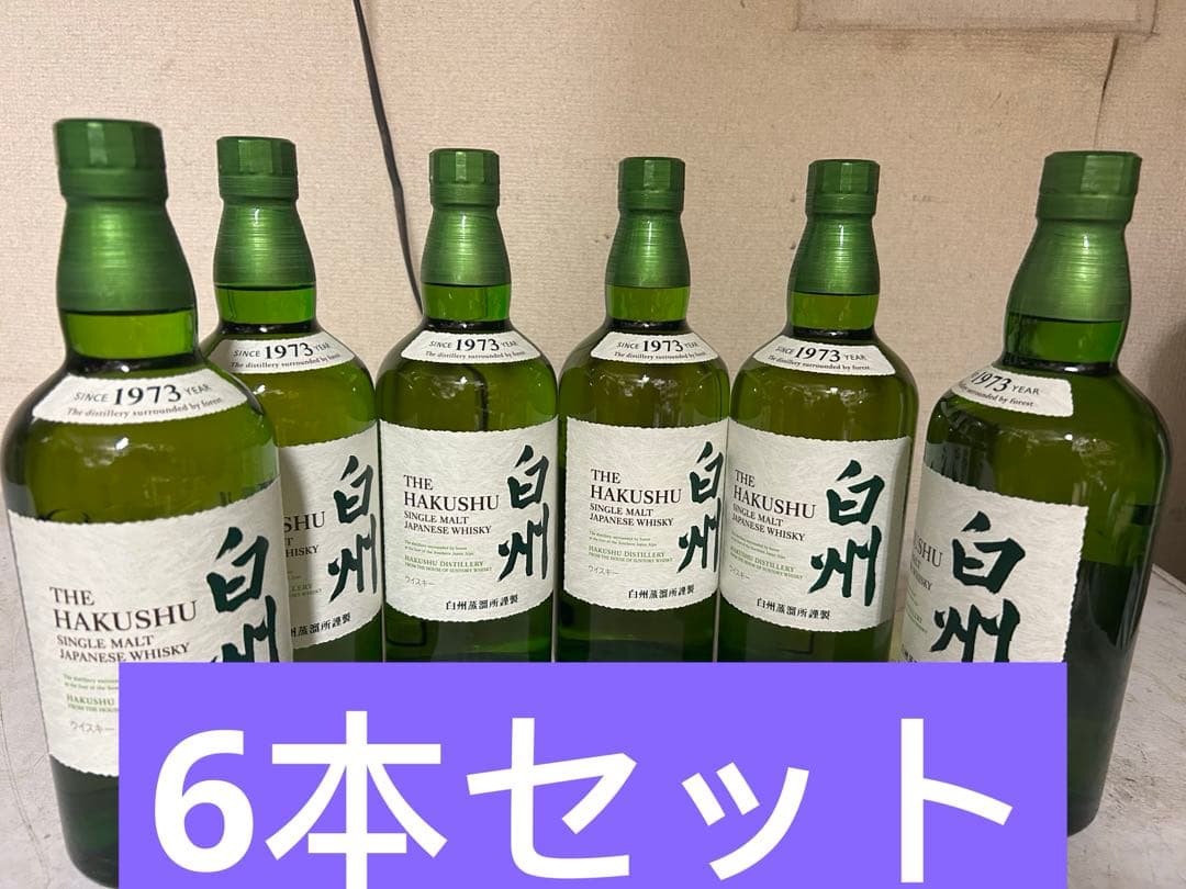白州 シングルモルトウイスキー 1973年製6本セット