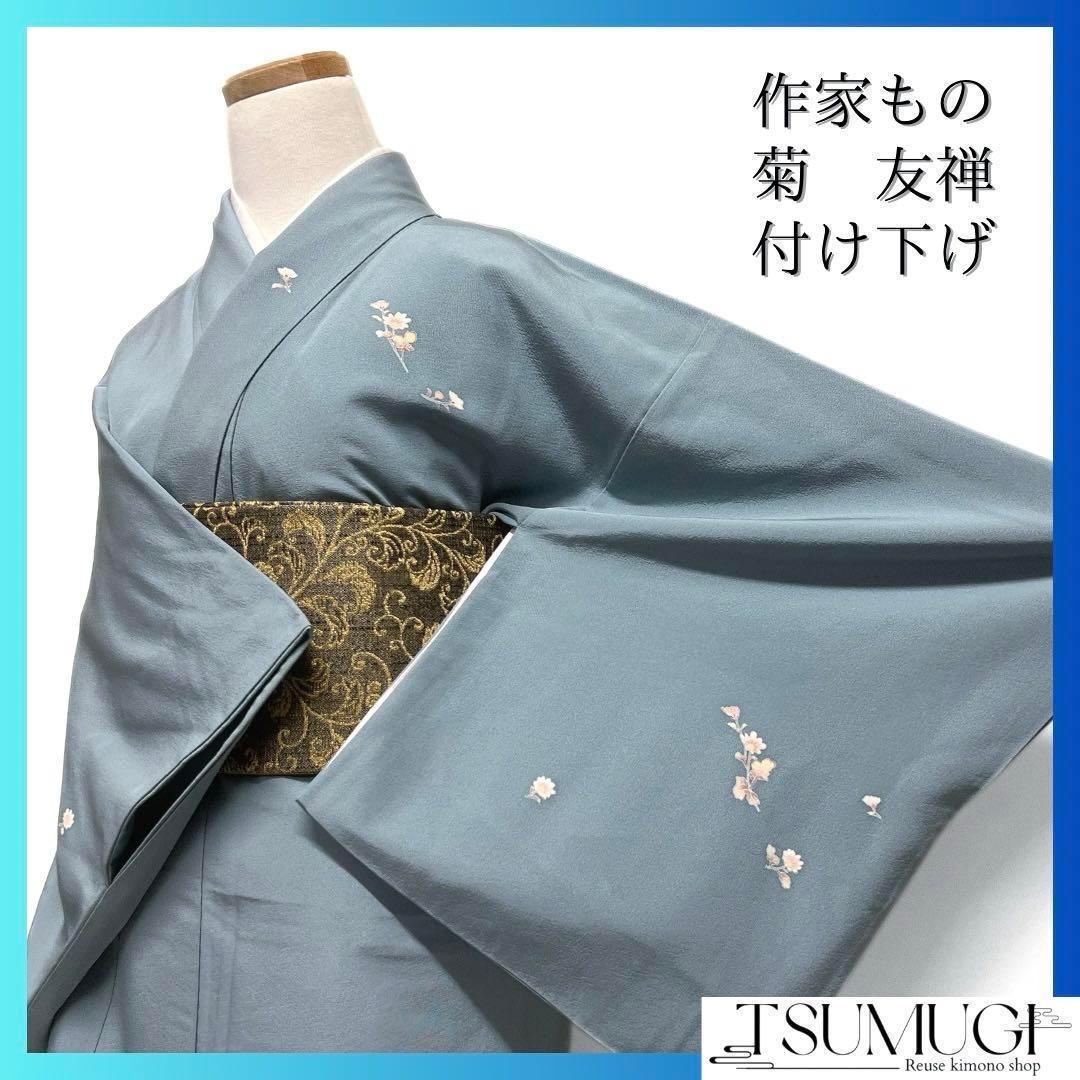 作家もの　付け下げ　菊　友禅　ブルー　着物　092w d