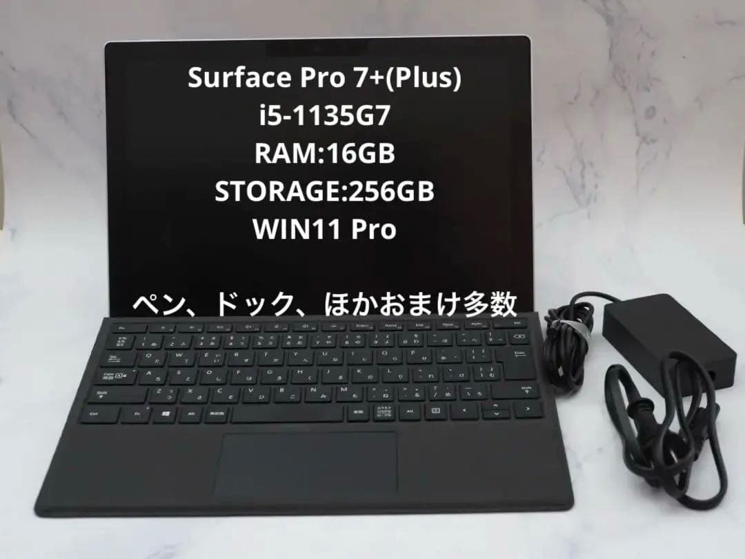 Surface Pro7＋ LTE Advanced 16GB/256GB