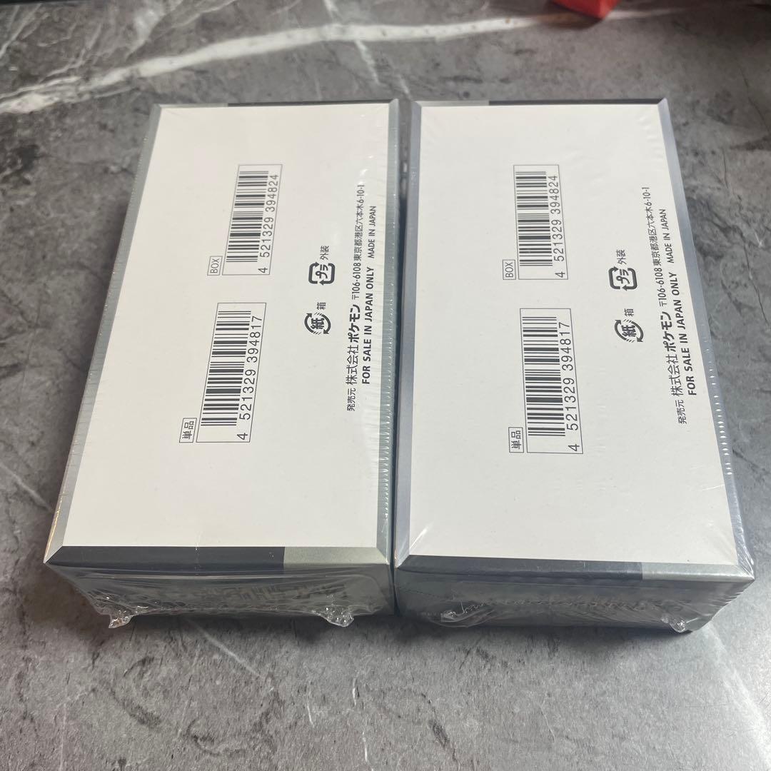 シャイニートレジャーEX 2BOX 未開封シュリンク付き