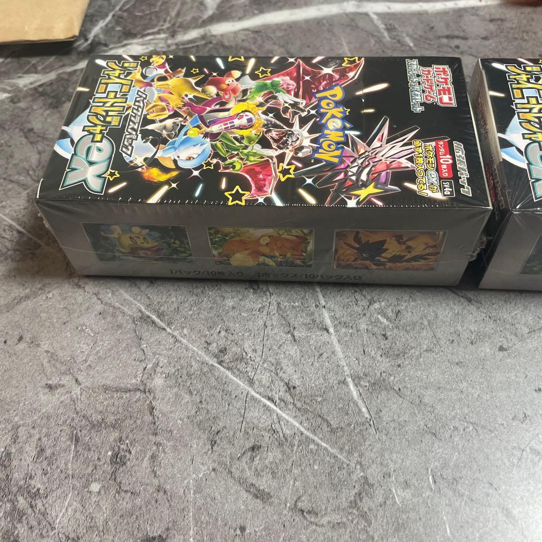 シャイニートレジャーEX 2BOX 未開封シュリンク付き