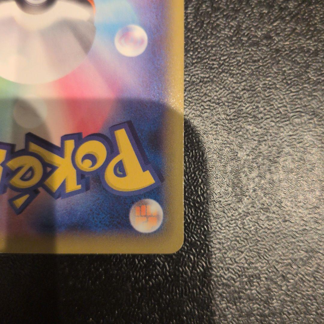 無*る様 ミュウVMAX HR S8 フュージョンアーツ 119/100