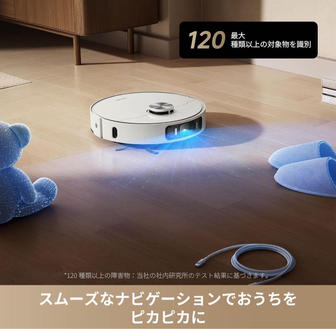 新品未開封　Dreame L40 Ultra AE ロボット掃除機