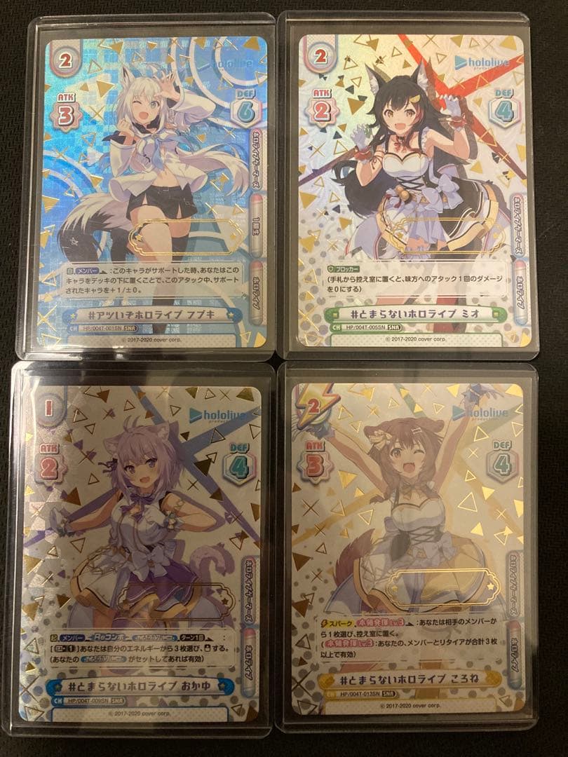 関係者配布品　ホロライブ　Reバース 4種　SNR シリアル　ゲーマーズ　②