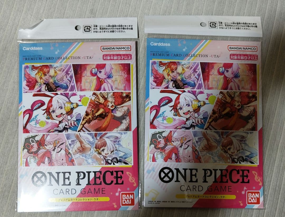 ワンピース　プレミアムカードコレクション　セット