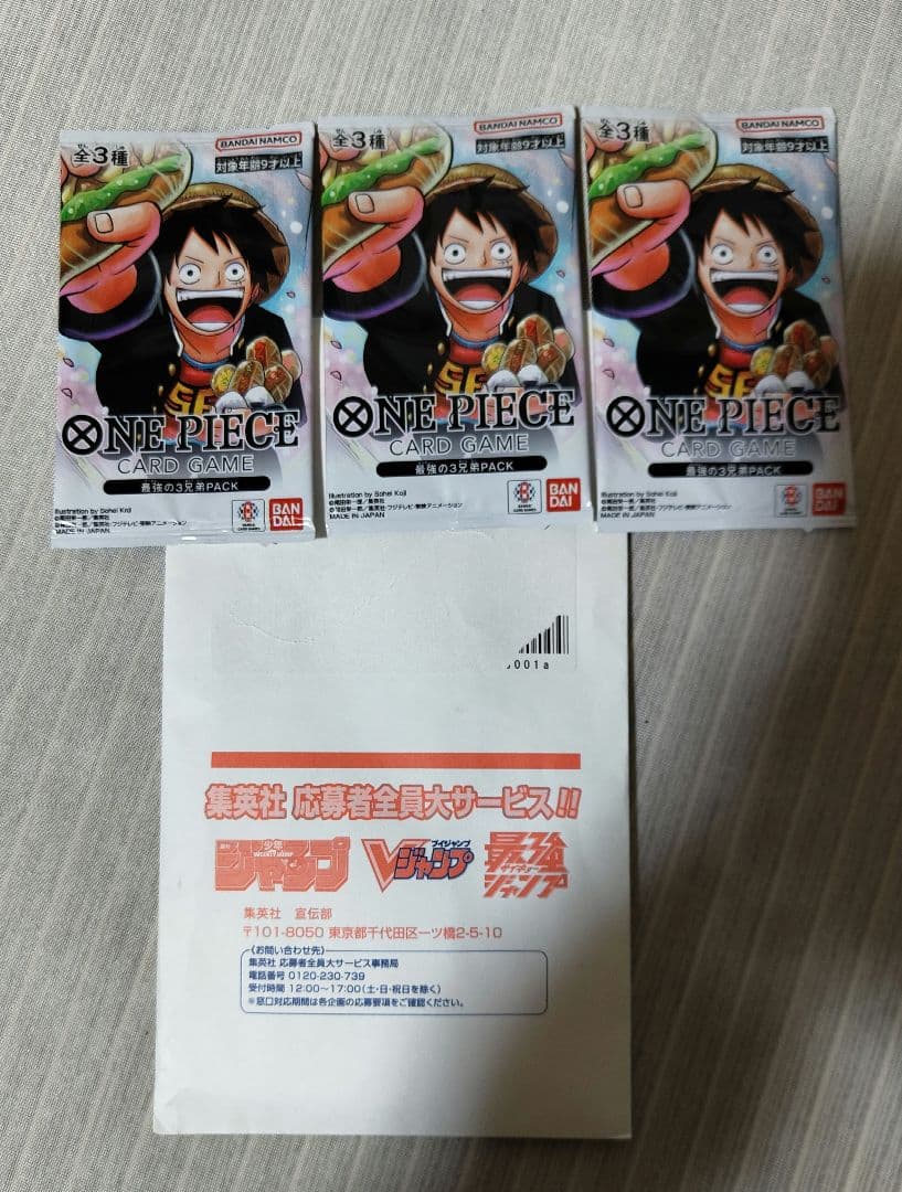 ワンピース　プレミアムカードコレクション　セット