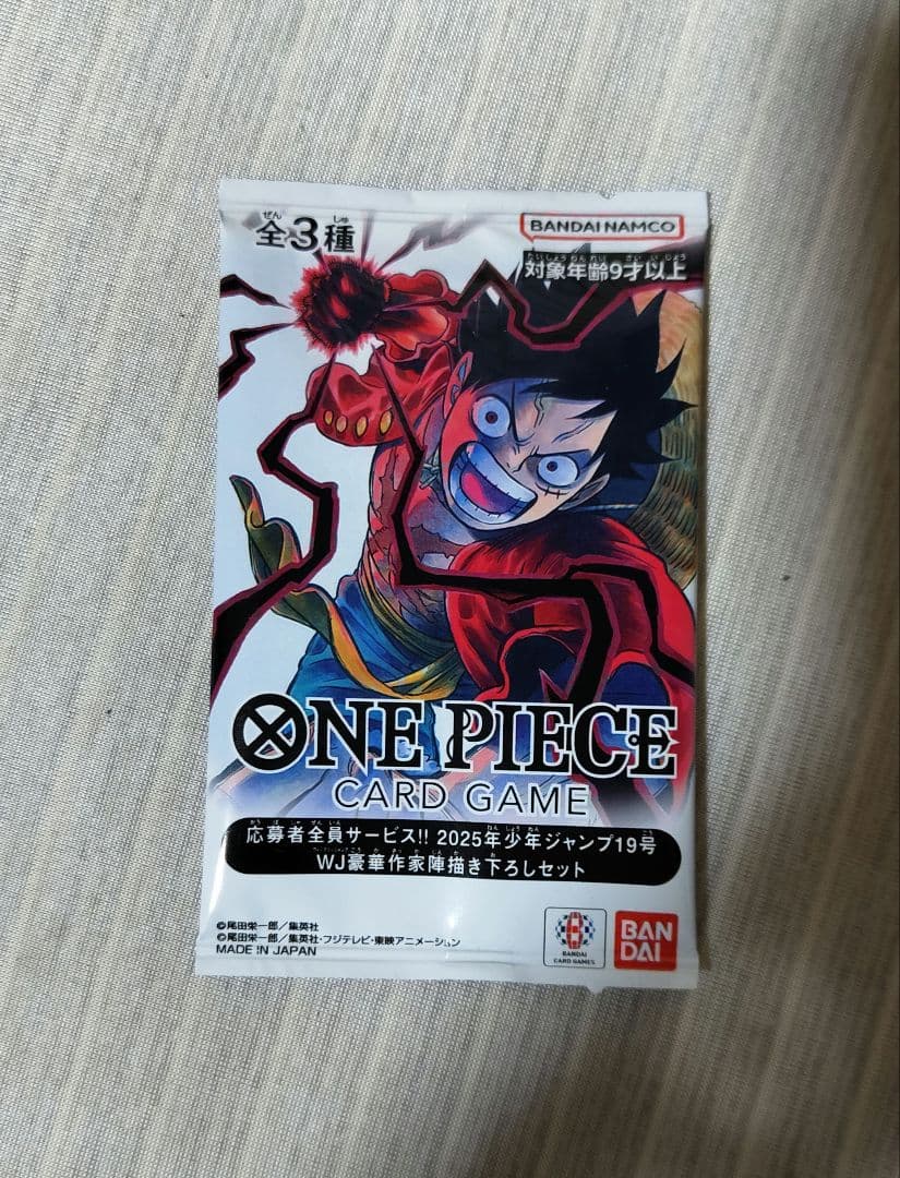 ワンピース　プレミアムカードコレクション　セット