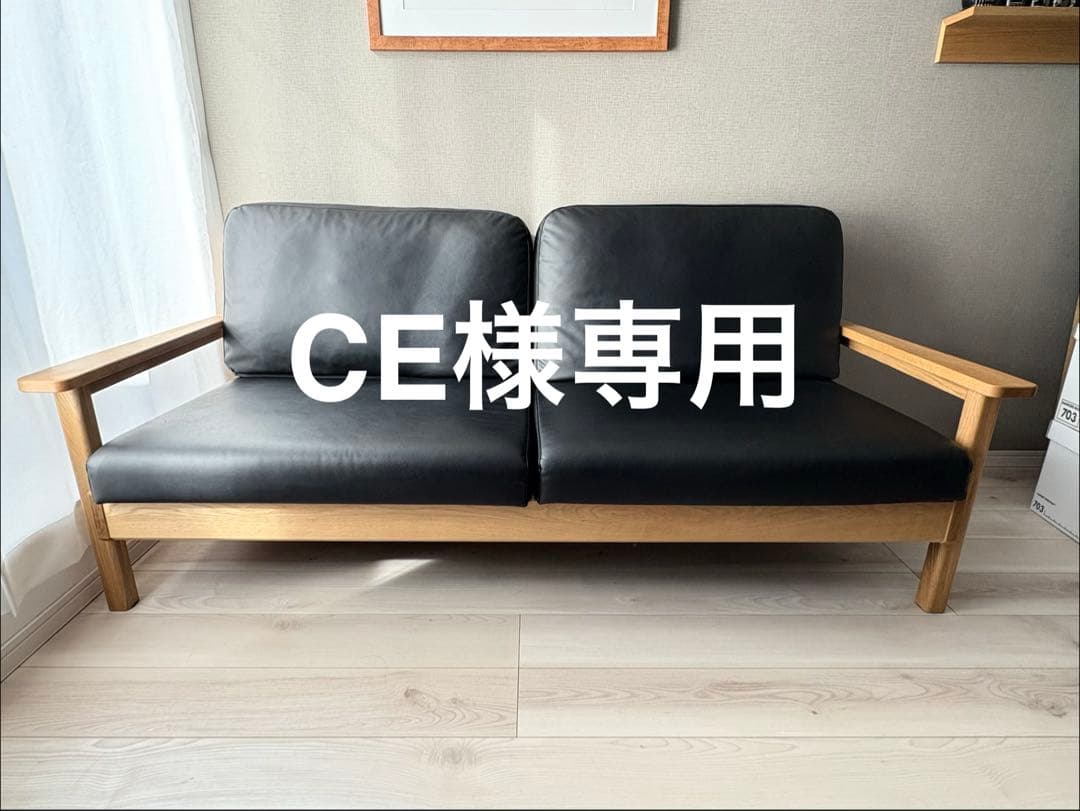 フランネルソファ　MOLEED 3人掛