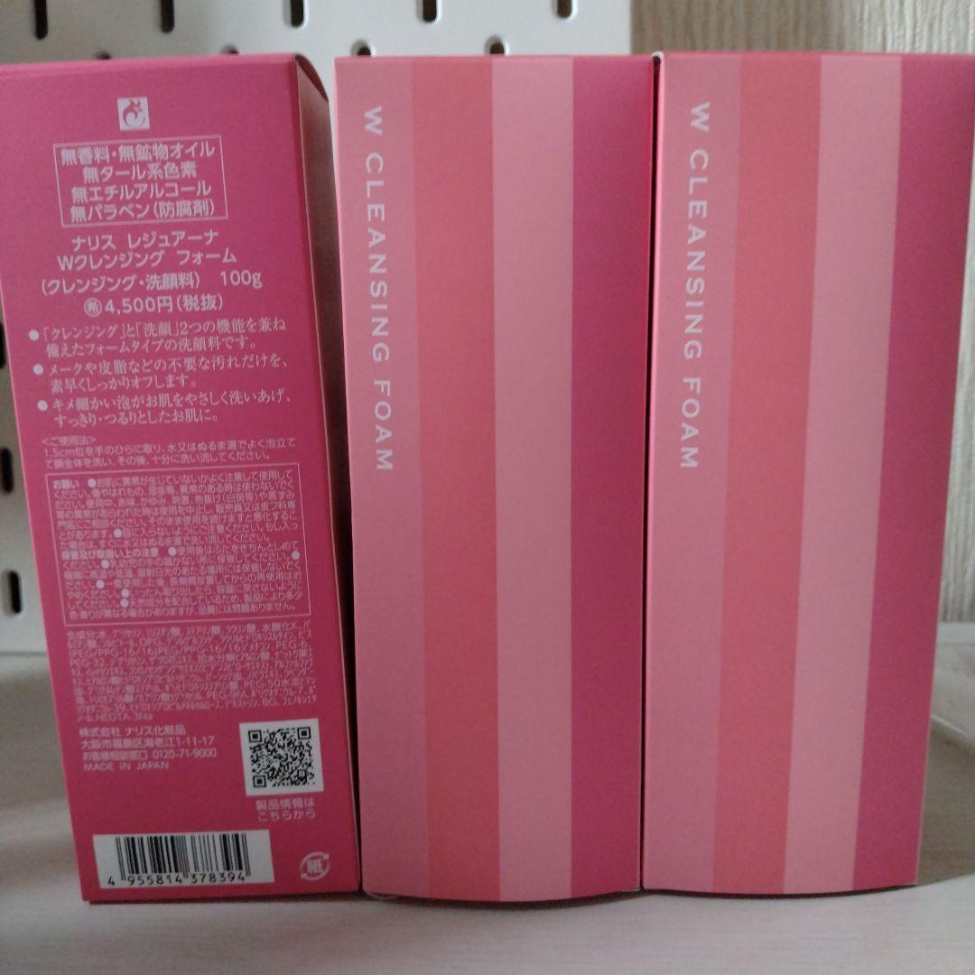 柊さま　おまとめ