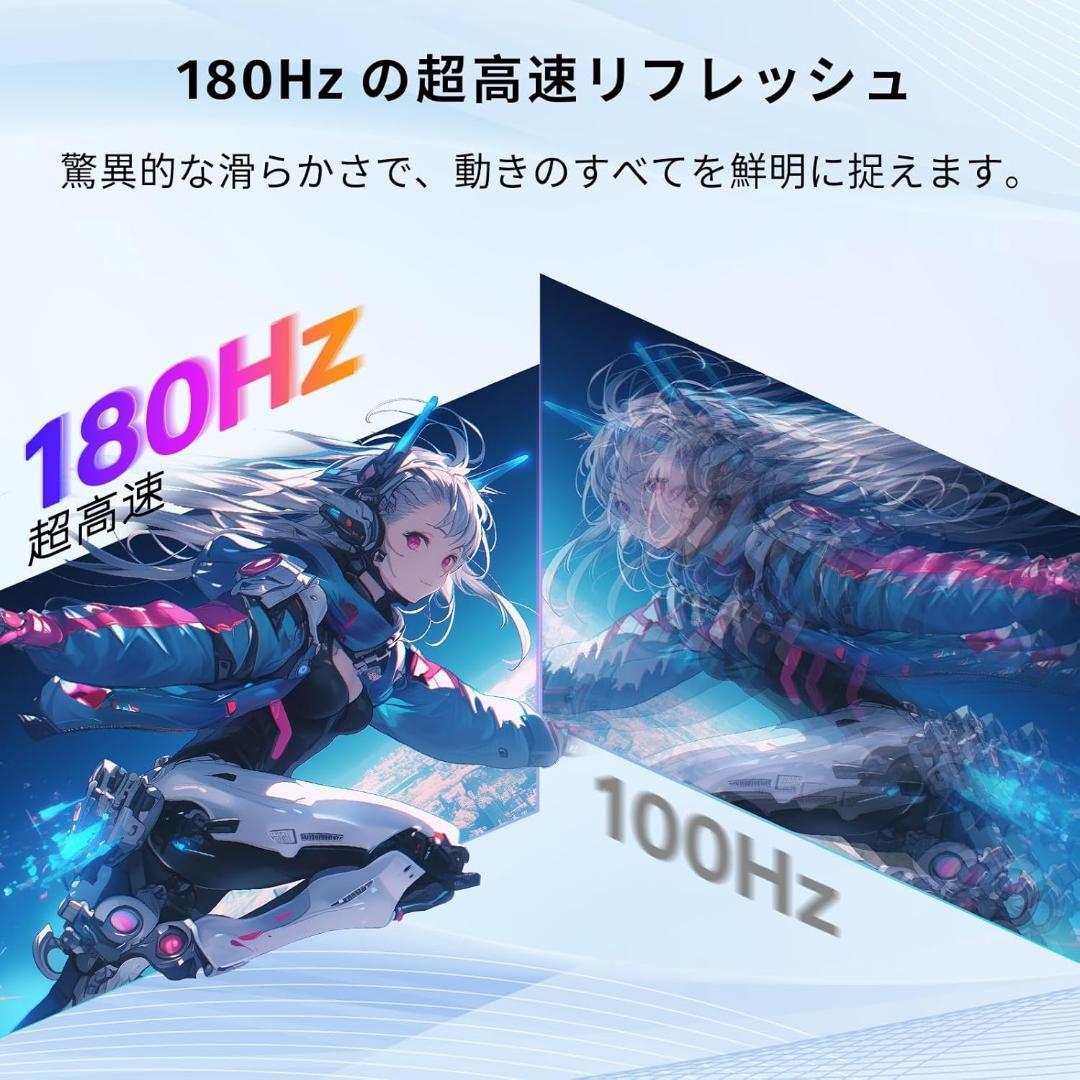 24インチ 湾曲ゲーミングモニター フルHD 108