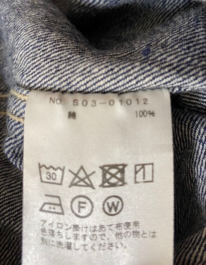 COMOLI デニムジャケット サイズ2 20AW ネイビー インディゴ