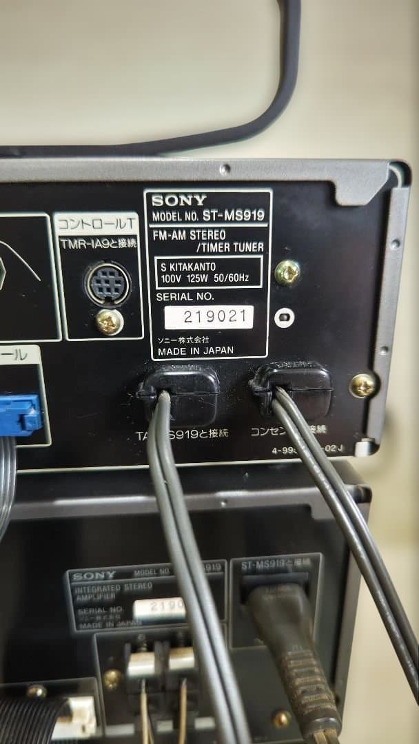 Sony PIXY DHC-MD919 ミニコンポ ジャンク品