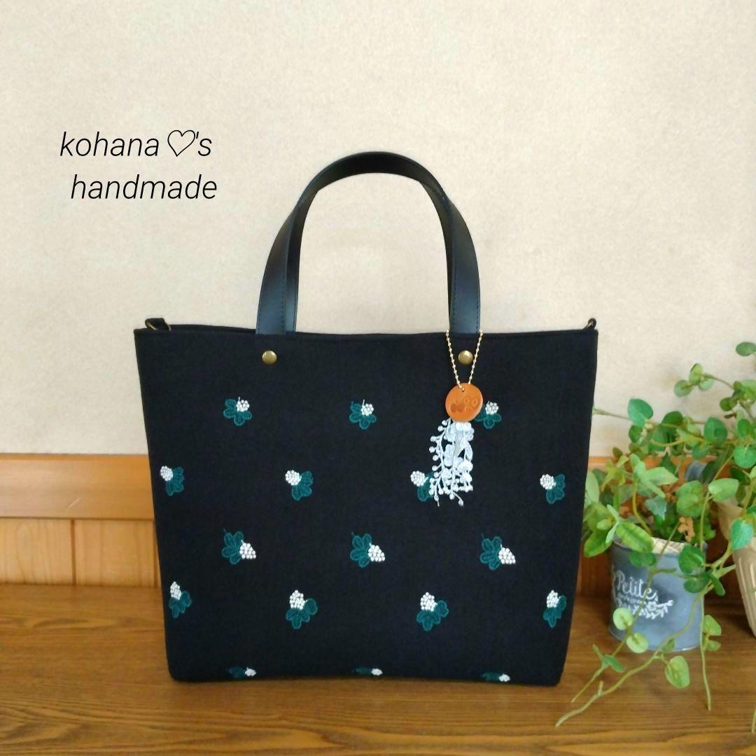 ハンドメイドஐ..2wayトート（ペットボトルホルダー付）∂бミナペルホネン⚮̈