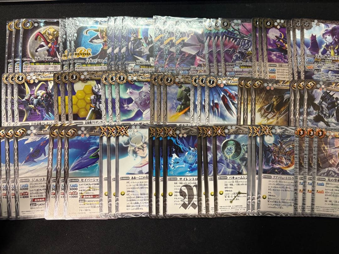 バトルスピリッツ BSC50 月光の契約神バローネ 31種3コン