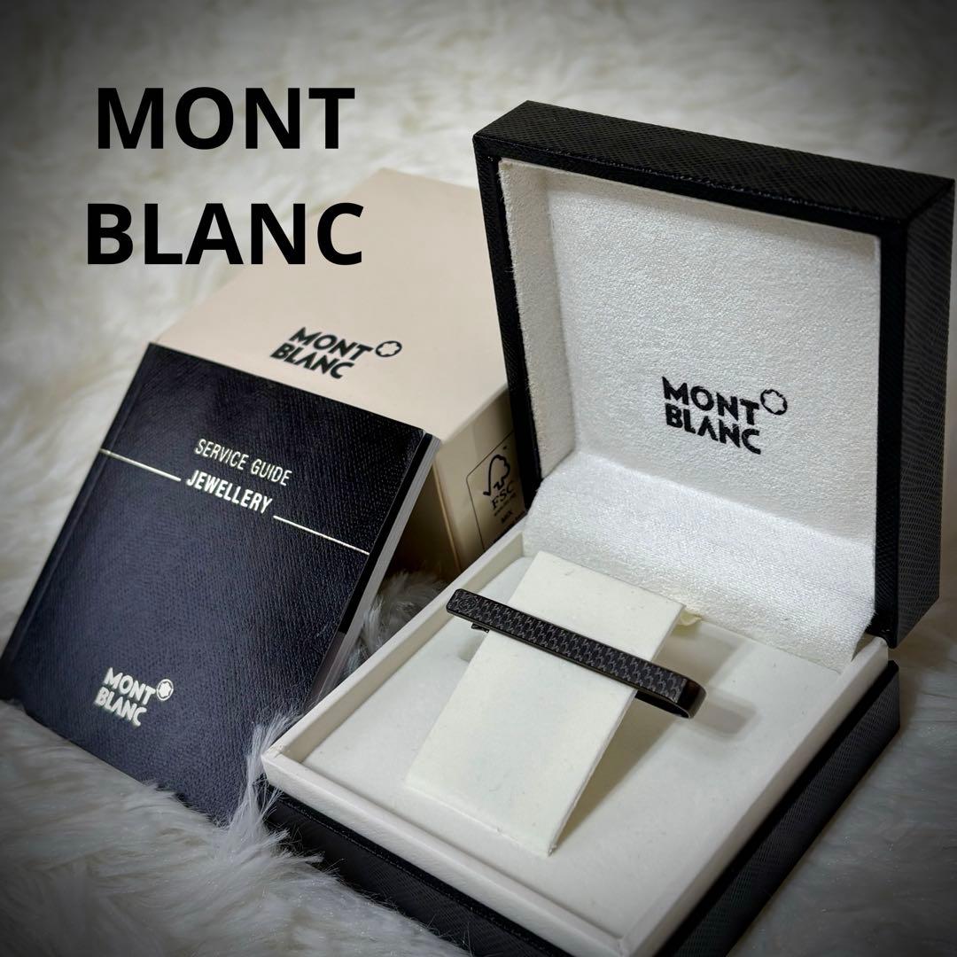 たくろん【美品】MONTBLANC ネクタイピン シルバーブラック ケース