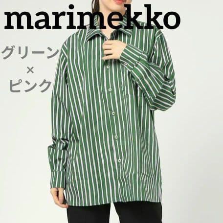 marimekko ヨカポイカ 2017 グリーン×ピンク