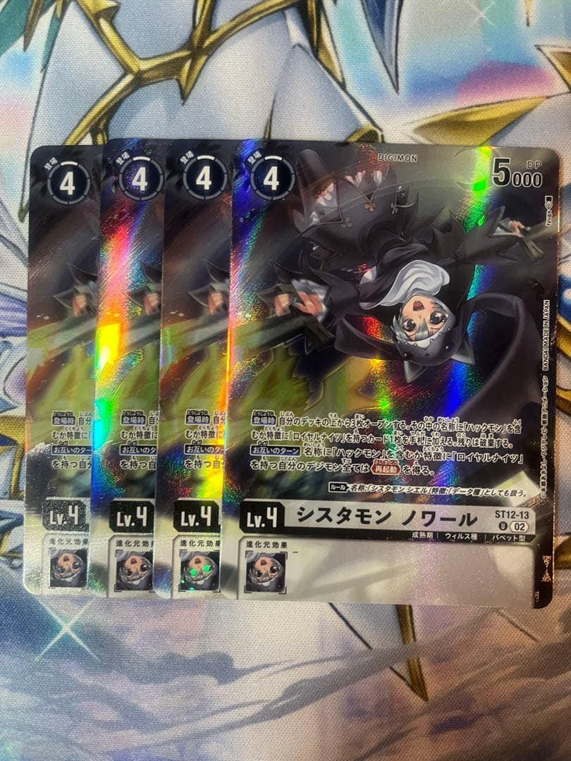 デジモンカード　シスタモン　ノワール　パラレル　4枚セット