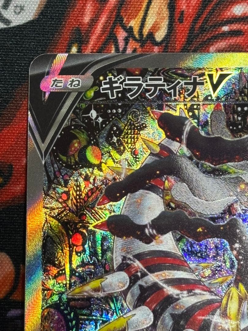 ポケモンカード SR 111/100 ギラティナV(SA)