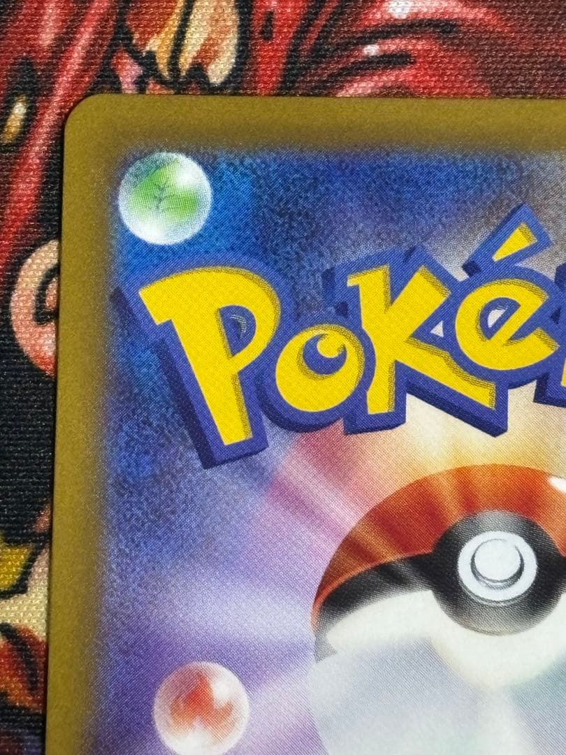 ポケモンカード SR 111/100 ギラティナV(SA)