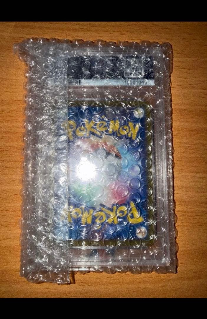 マリィのモペルコ《PSA10》即日発送‼️