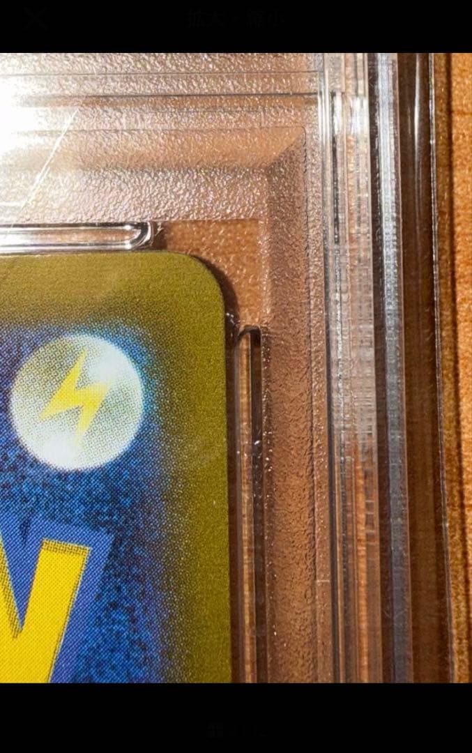 マリィのモペルコ《PSA10》即日発送‼️