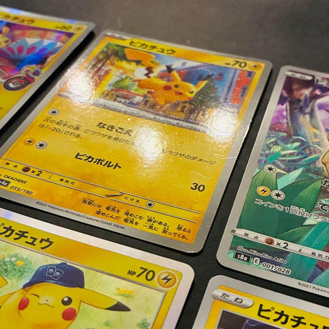 ピカチュウ セット◆ カナザワのピカチュウ ポケモンGO 144/S-P 272