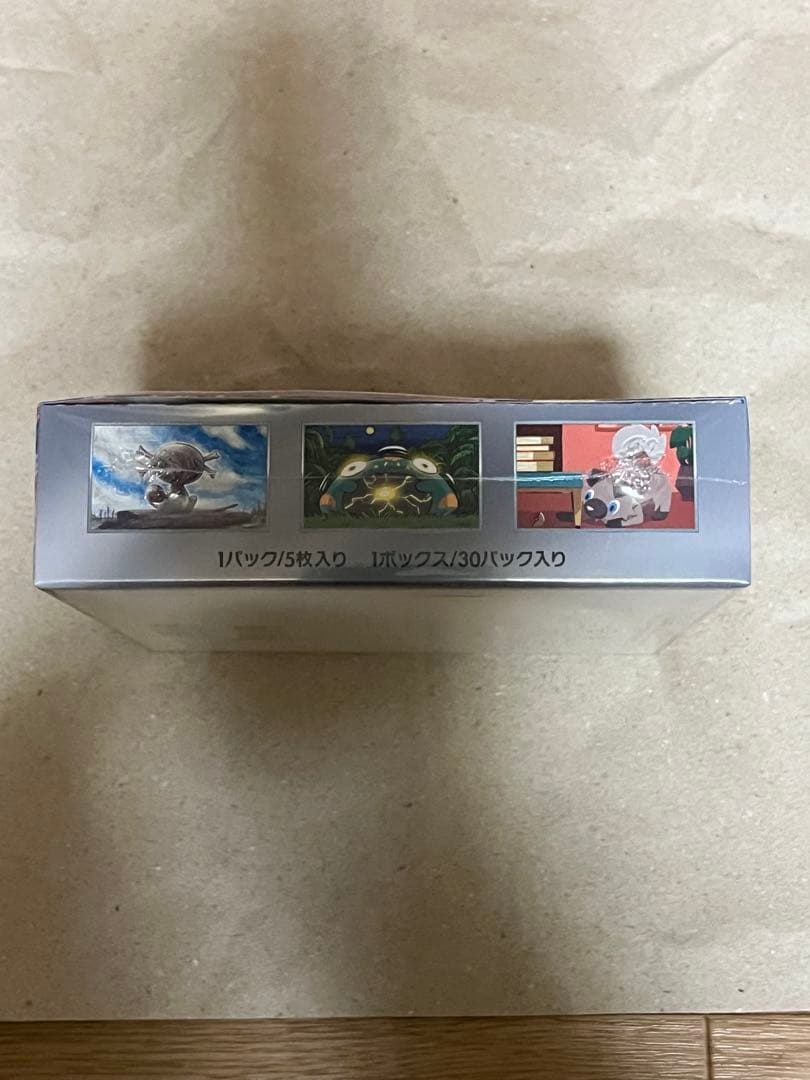 ポケモンカードゲーム 黒炎の支配者 BOX(シュリンク付き)