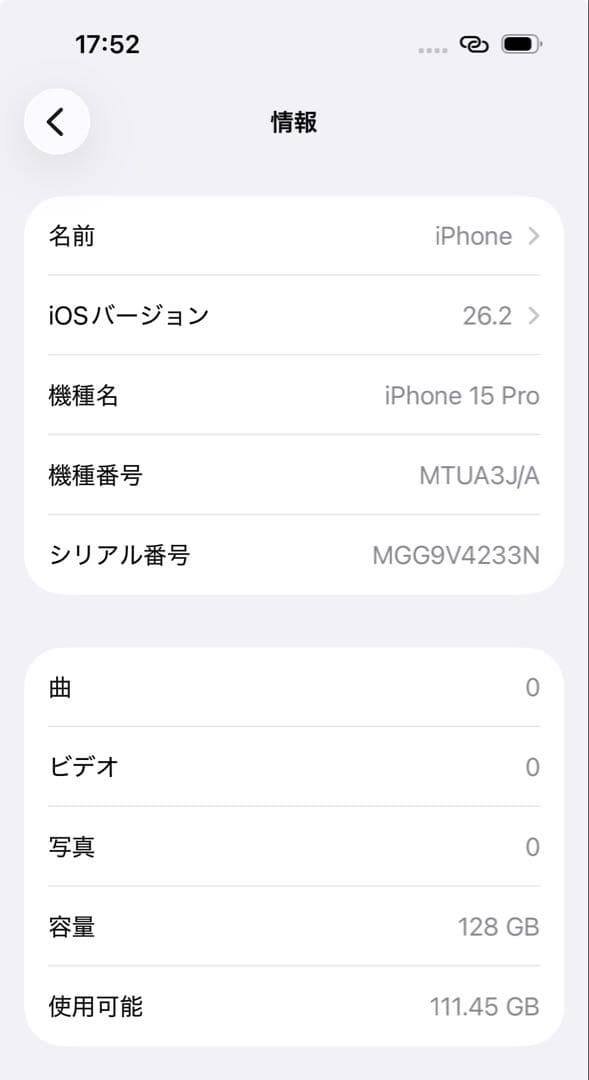 【極美品】iPhone 15 Pro ブルーチタニウム 本体 128GB