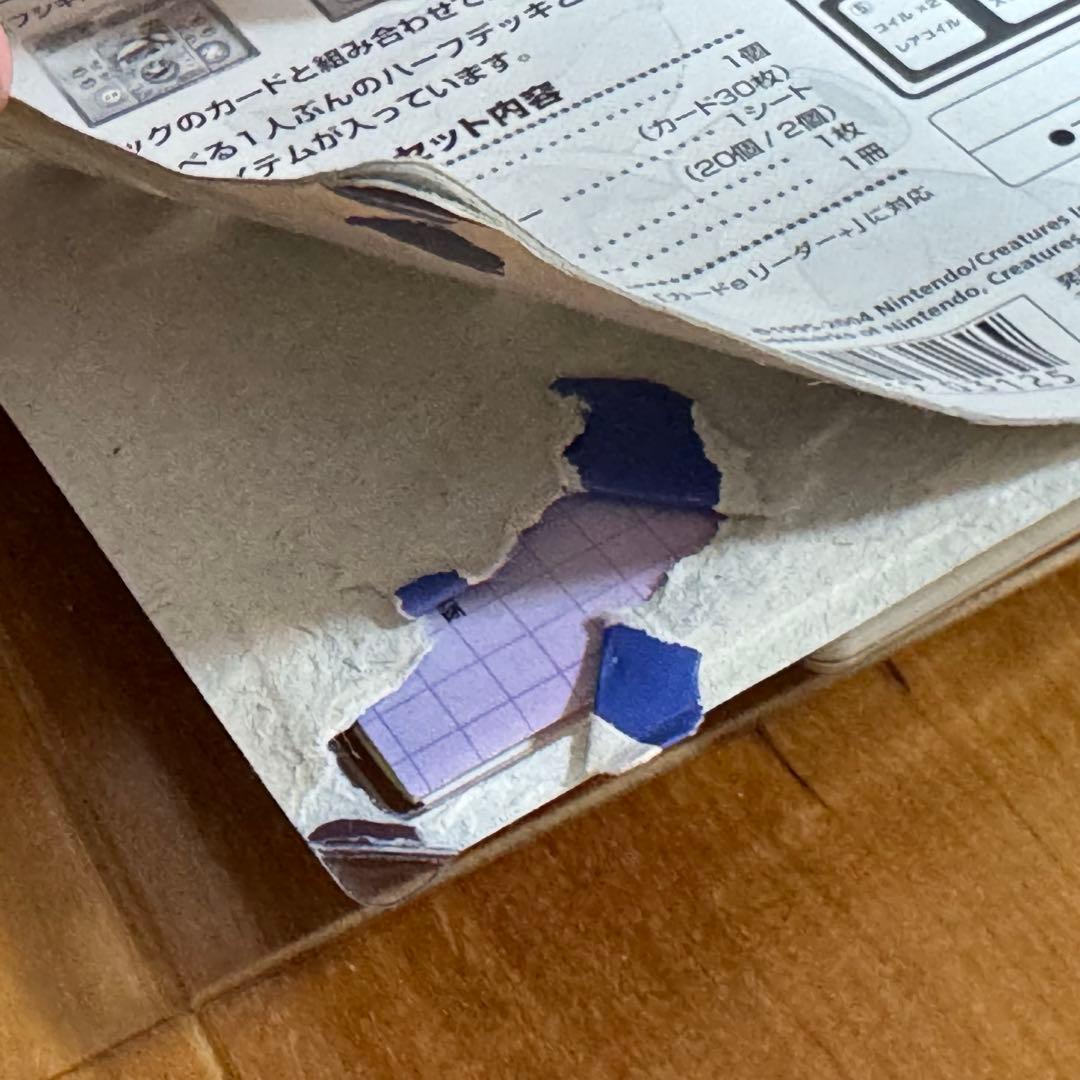 ポケモン ポケットモンスターカードゲーム カメックス水 ランダム構築スターター