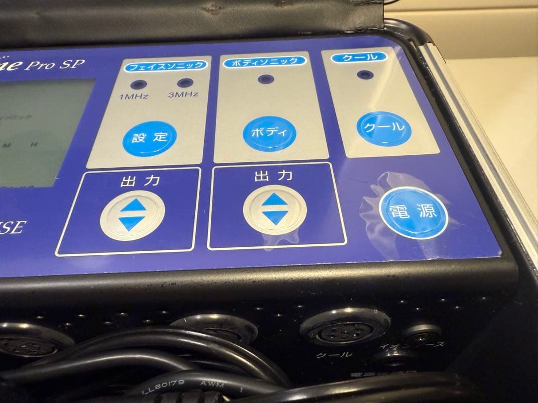 アミン　Amint Refine pro SP 美顔器